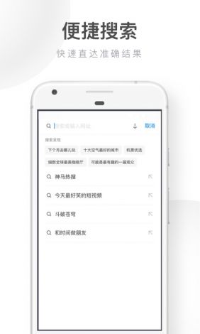 旧版小笛安装包下载-小笛短视频安装v0.4.2免费官方版